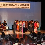 2012全日本洋装技能コンクール